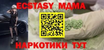 гашик Абакан