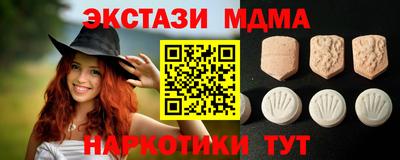 мяу мяу кристалл Азнакаево