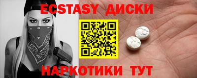 ПСИЛОЦИБИНОВЫЕ ГРИБЫ Нальчик
