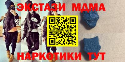 ПСИЛОЦИБИНОВЫЕ ГРИБЫ Нальчик