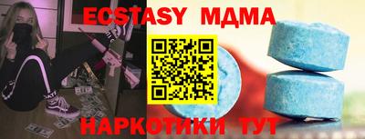 ПСИЛОЦИБИНОВЫЕ ГРИБЫ Нальчик