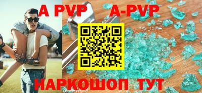 гашик Абакан