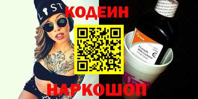 не бодяженный Наро-Фоминск