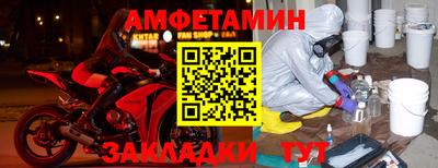 гашик Абакан