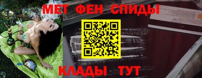 мяу мяу кристалл Азнакаево