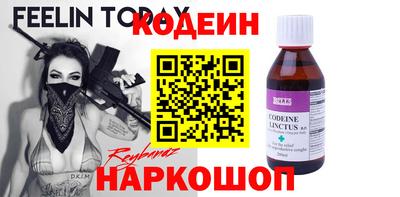 ПСИЛОЦИБИНОВЫЕ ГРИБЫ Нальчик