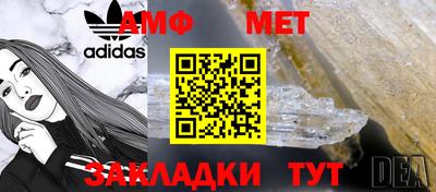 гашик Абакан