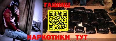 гашишное масло Нарткала