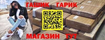 прущая мука Абинск