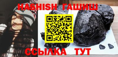 гашик Абакан