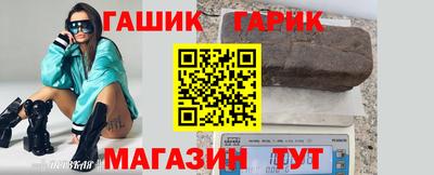 гашишное масло Нарткала