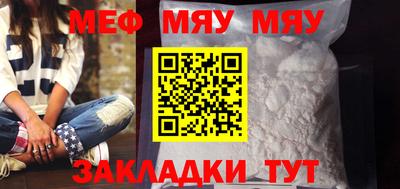 гашик Абакан