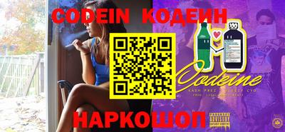 ПСИЛОЦИБИНОВЫЕ ГРИБЫ Нальчик