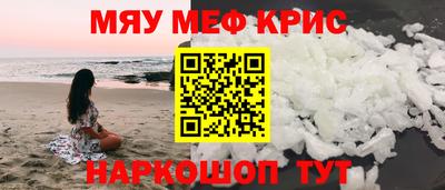 не бодяженный Наро-Фоминск