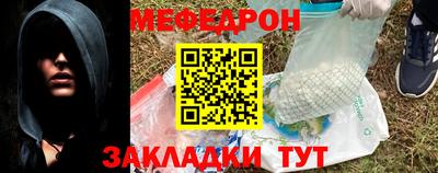 не бодяженный Наро-Фоминск