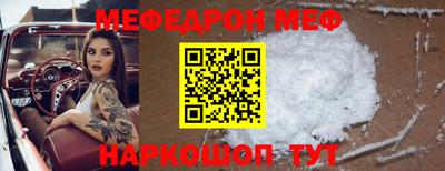 гашик Абакан