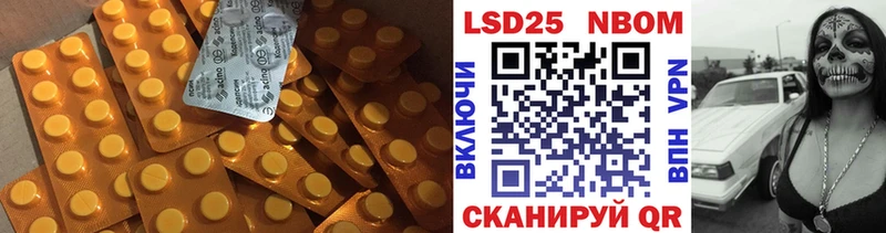 Лсд 25 экстази ecstasy Саяногорск