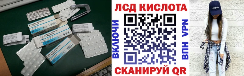 где продают Саяногорск Лсд 25 экстази ecstasy