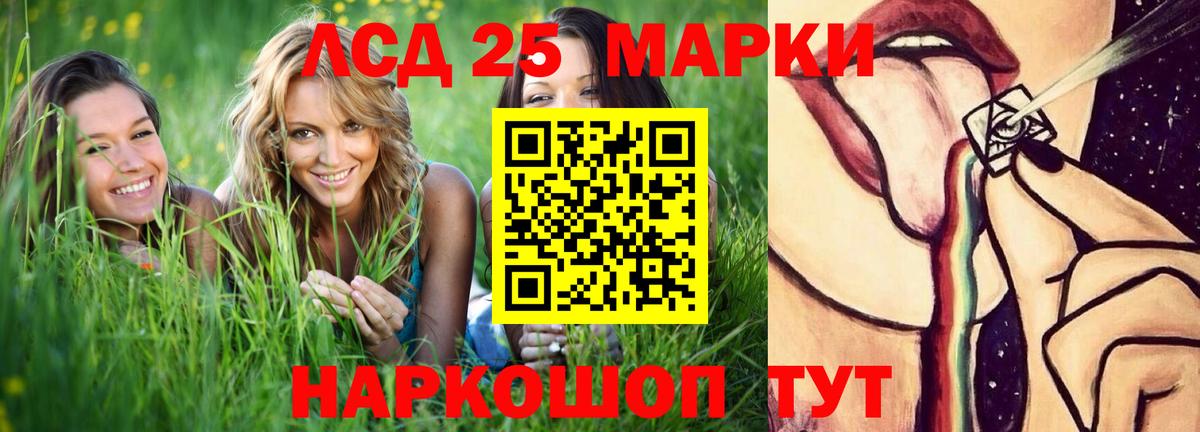 LSD-25 экстази ecstasy  ЛСД экстази ecstasy  Саяногорск  Вход с VPN 
