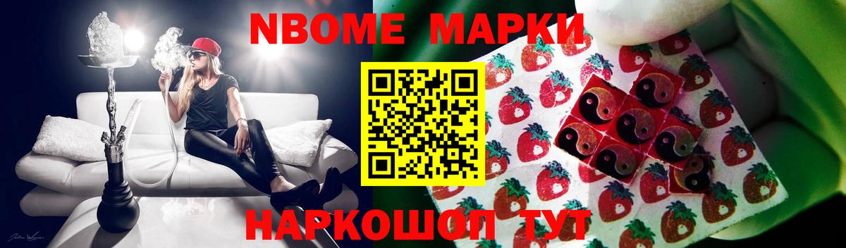 LSD-25 экстази ecstasy Саяногорск