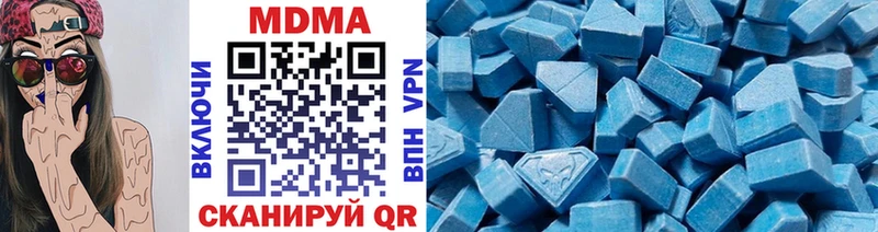 MDMA Molly  закладки  Саяногорск 