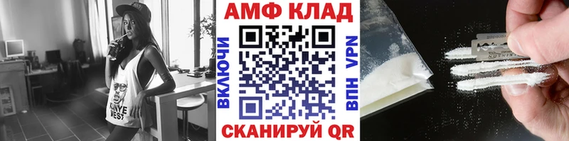 Метамфетамин витя Саяногорск