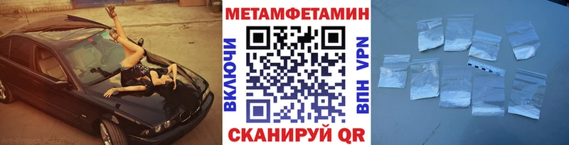 Метамфетамин Декстрометамфетамин 99.9%  Саяногорск 