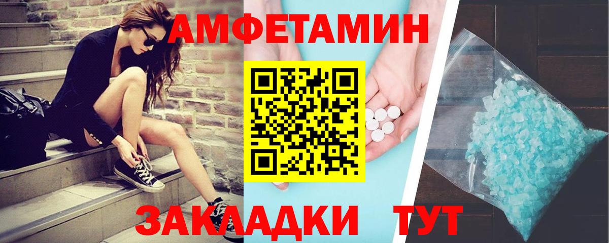 Первитин винт Саяногорск