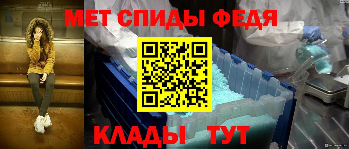 Первитин пудра Саяногорск