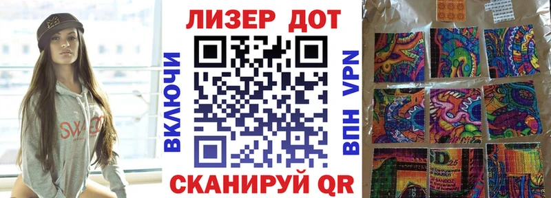 Марки NBOMe 1,5мг ОМГ ОМГ зеркало Саяногорск