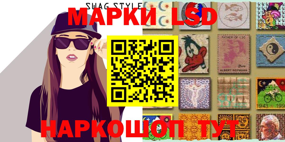 Марки NBOMe 1500мкг  Вход с VPN  Саяногорск  Наркотические марки 1500мкг 