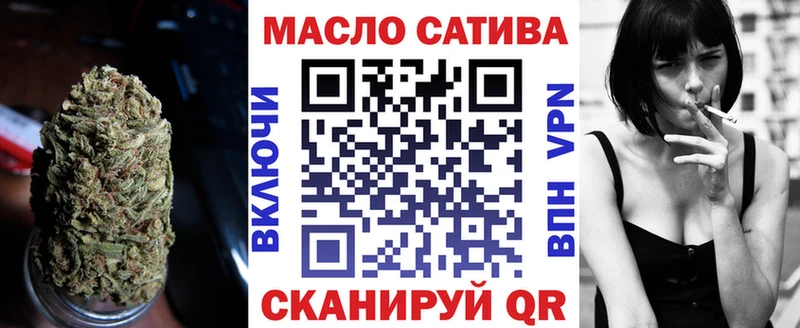 Дистиллят ТГК THC oil  цена наркотик  Саяногорск 