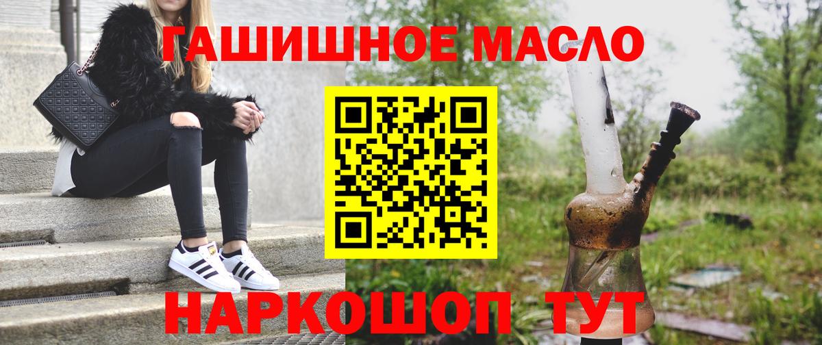 Дистиллят ТГК Wax  Вход с VPN  где продают   Саяногорск 