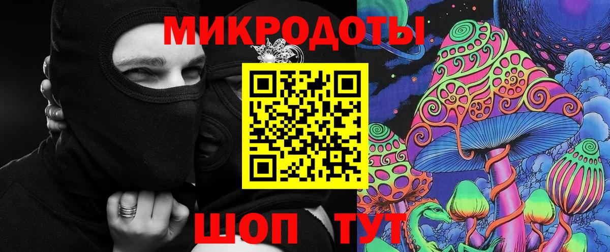 Псилоцибиновые грибы мухоморы  Вход с VPN  Саяногорск 