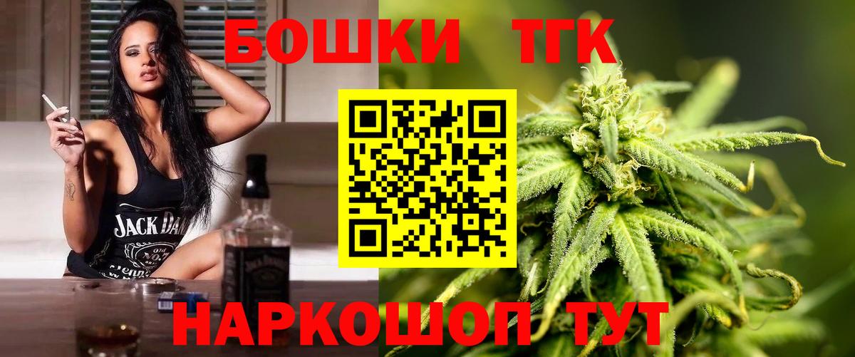 Шишки марихуана THC 21%  МАРИХУАНА SATIVA & INDICA  Саяногорск  Бошки Шишки VHQ  Канабис сатива  Вход с VPN 