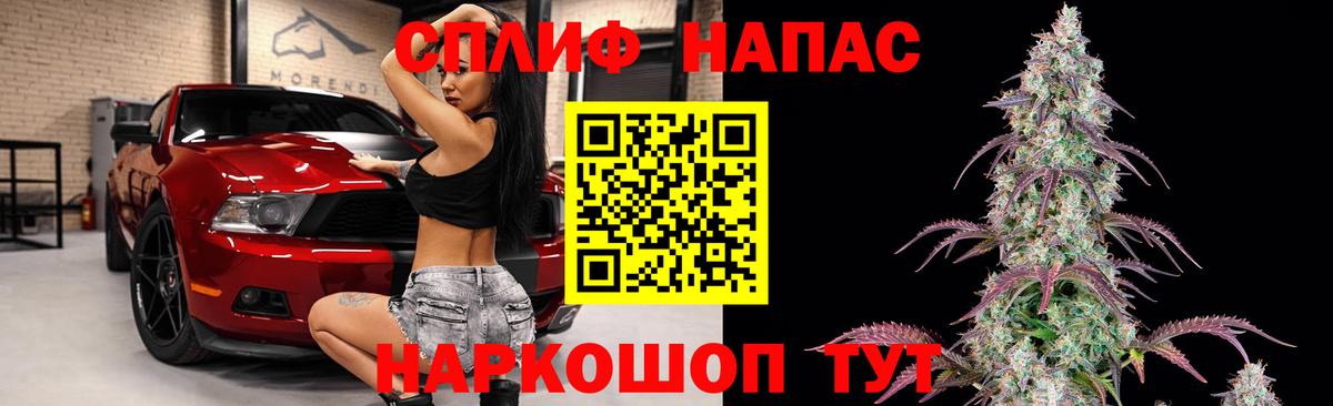 Бошки марихуана Bruce Banner  Бошки Шишки LSD WEED  МАРИХУАНА LSD WEED  Марихуана THC 21%  Саяногорск  Вход с VPN 
